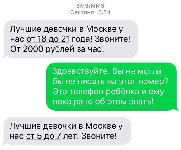 Забавные картинки