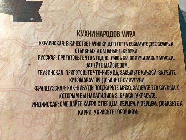 Забавные картинки