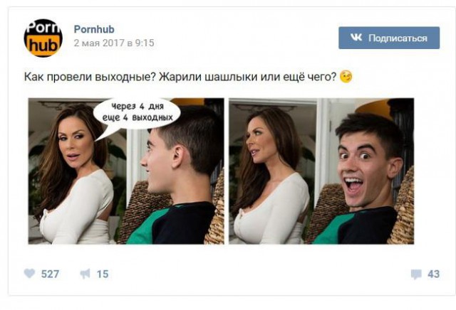 Pornhub отлично стартанул по-русски во Вконтакте