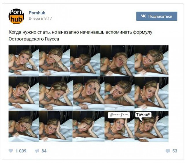Pornhub отлично стартанул по-русски во Вконтакте