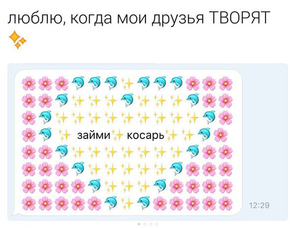 Забавные картинки