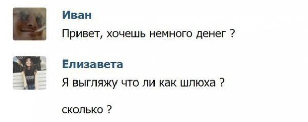 Забавные картинки