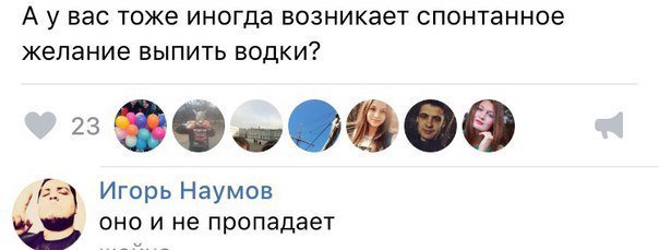 Забавные картинки