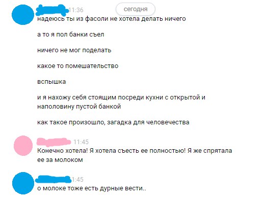 Забавные картинки