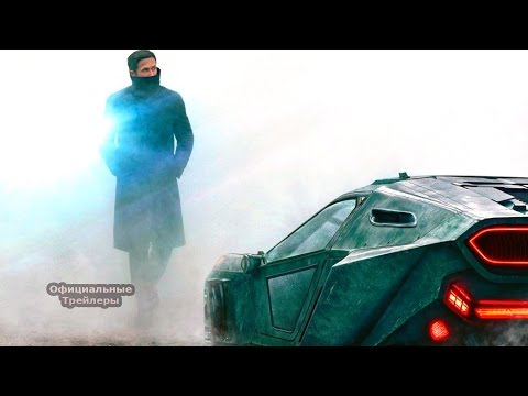Официальный трейлер «Бегущий по лезвию 2049»