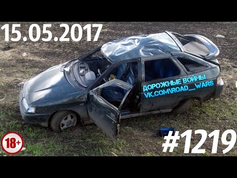 Дорожные войны №1219
