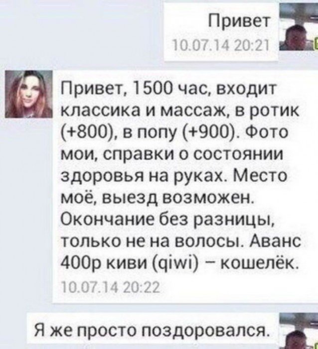 Забавные картинки