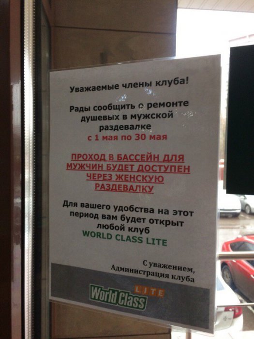 Забавные картинки