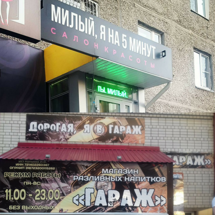 Забавные картинки