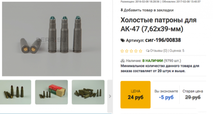 Полиция ищет автоматчика в Набережных Челнов