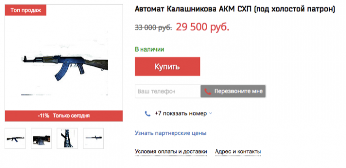 Полиция ищет автоматчика в Набережных Челнов