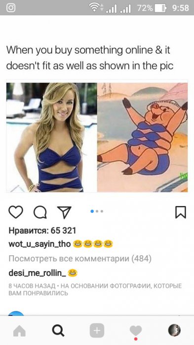 Забавные картинки
