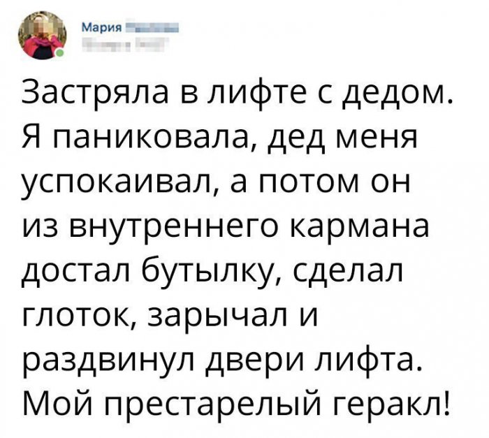 Забавные картинки