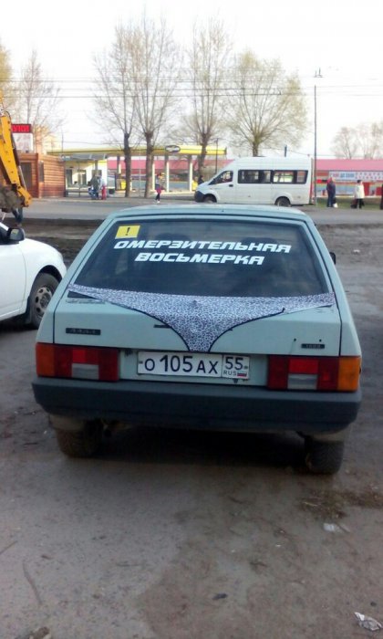 Забавные картинки