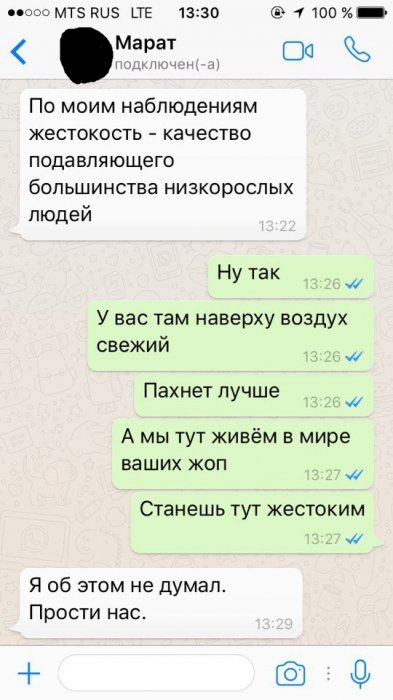 Забавные картинки