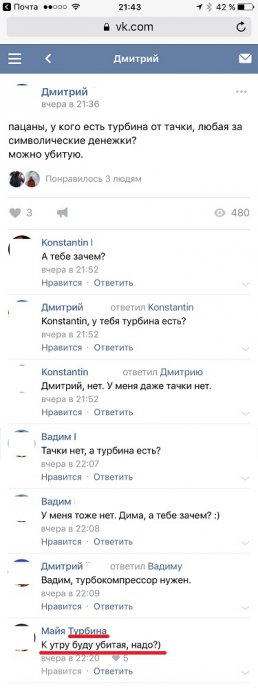 Забавные картинки