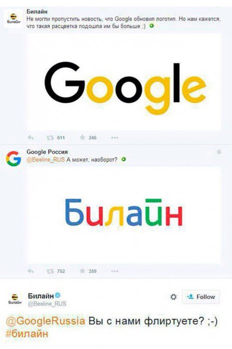 Забавные картинки