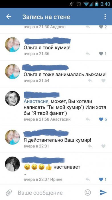 Забавные картинки