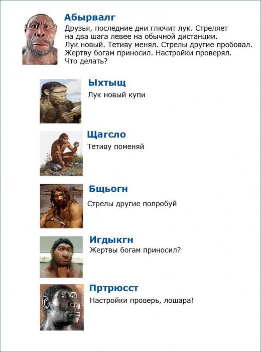 Забавные картинки