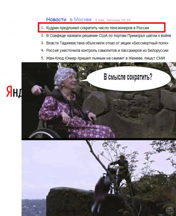Забавные картинки