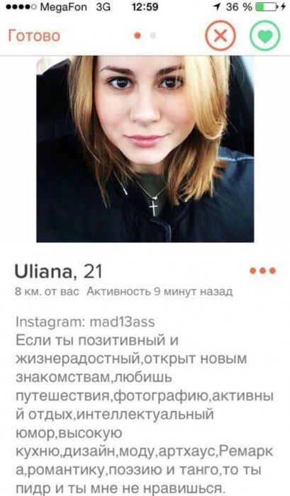 Забавные картинки