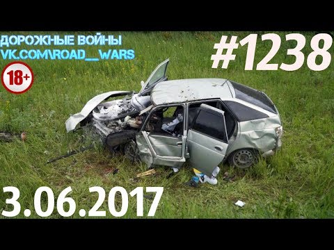 Дорожные войны №1238