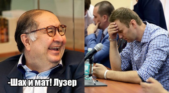 Усманов наградил айфонами первую тройку победителей конкурса мемов