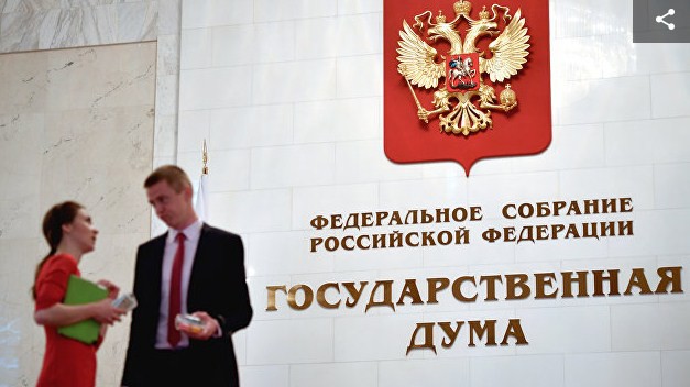 В Госдуме внесли проект об изменении гимна России на "Боже, Царя храни!"    
