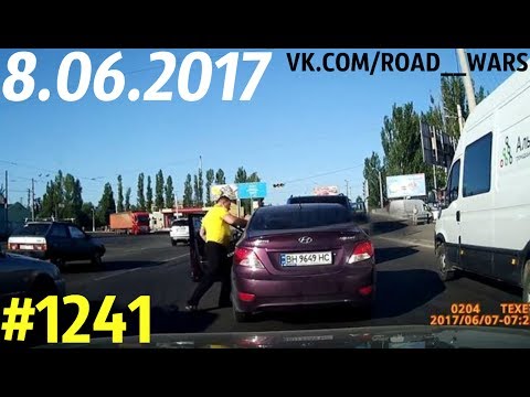 Дорожные войны №1241