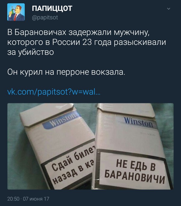 Забавные картинки