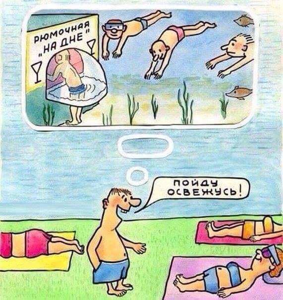 Забавные картинки