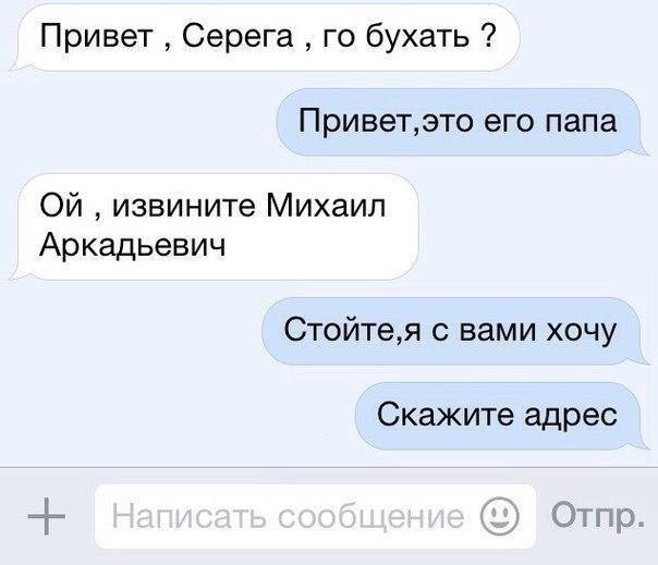 Забавные комментарии