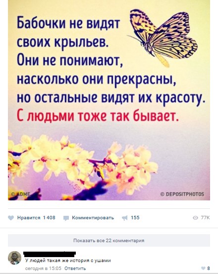 Забавные комментарии