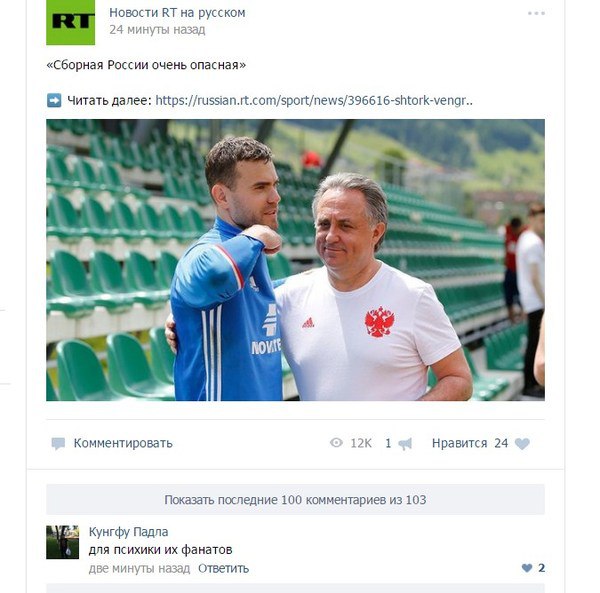 Забавные комментарии