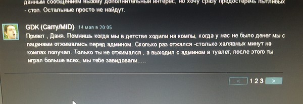 Забавные комментарии