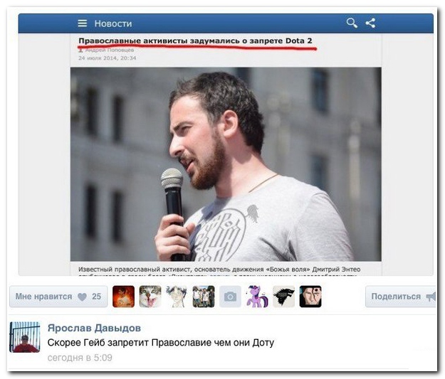 Забавные комментарии