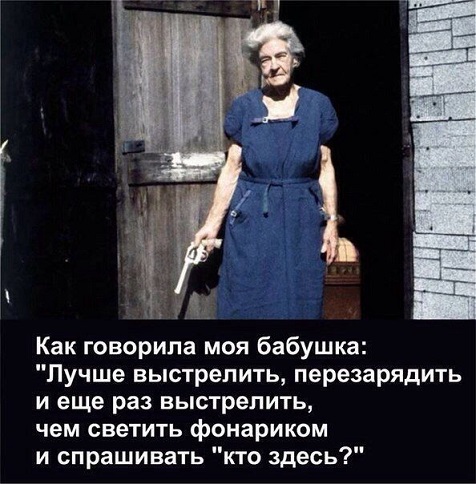 Забавные комментарии