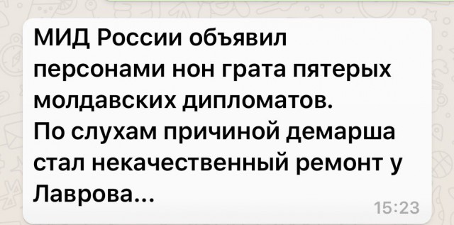 Забавные комментарии