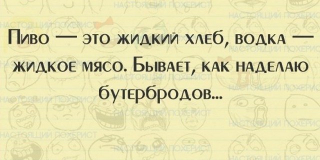 Забавные комментарии