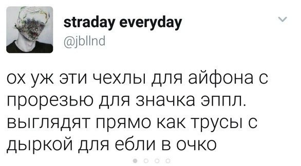 Забавные комментарии