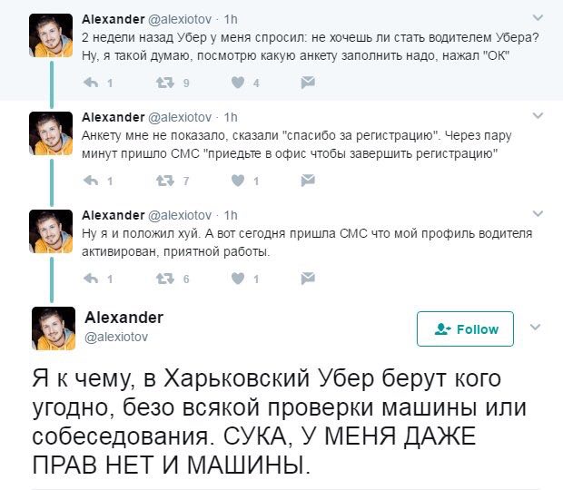 Забавные комментарии