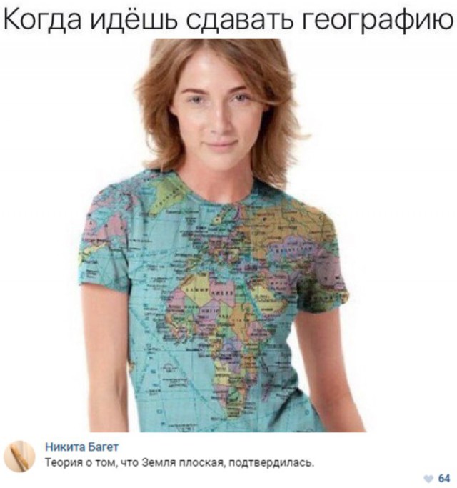 Забавные комментарии