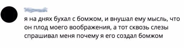 Забавные комментарии