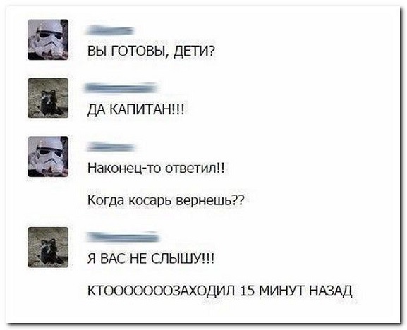 Забавные комментарии