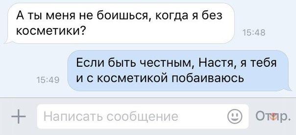 Забавные комментарии