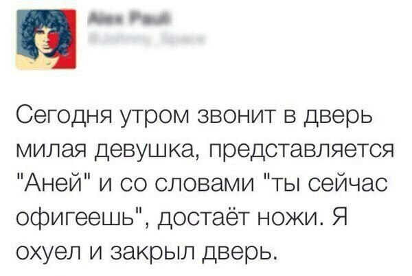 Забавные комментарии
