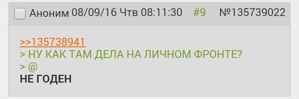 Забавные комментарии