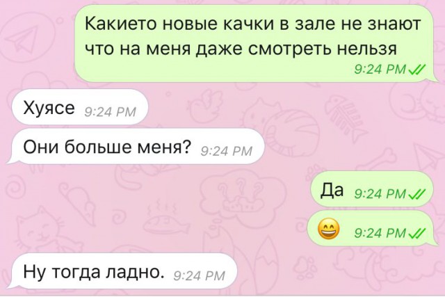 Забавные комментарии