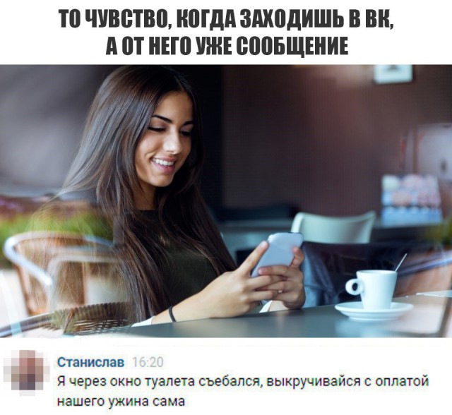 Забавные комментарии