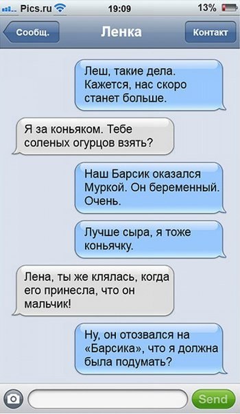 Забавные комментарии